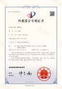 刻槽鉆桿